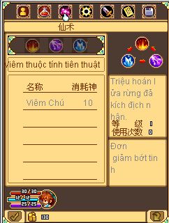Tai game Con luan ky tien
